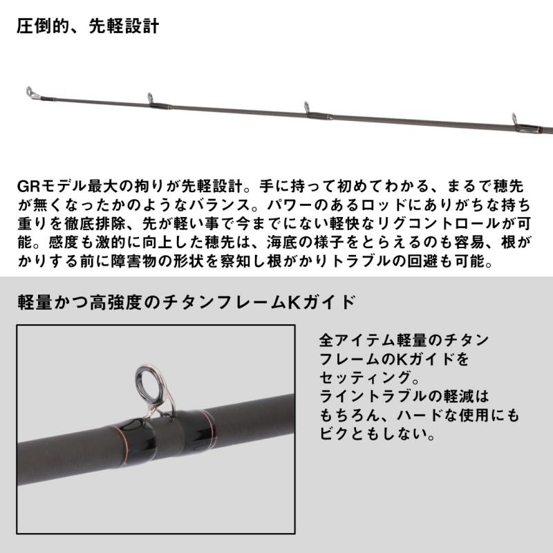 DAIWA（ダイワ） ロックフィッシュロッド HRF 26 HRF SX GR80MMHB