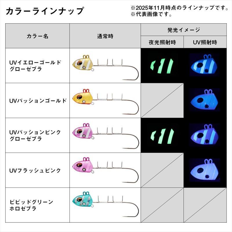 DAIWA（ダイワ） 船タチウオテンヤSS 40号 STミドルフック MR ビビッド