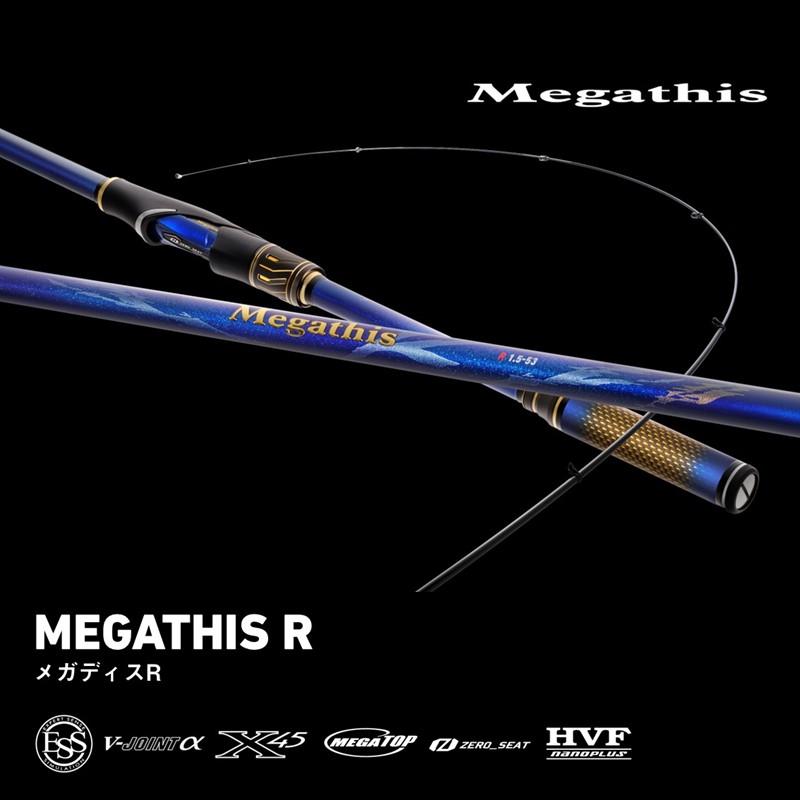 Daiwa メガティス　4-5.0 ＨＲ　新品送料込み DAIWA（ダイワ） 【10月入荷予定/ご予約受付中！】ダイワ 磯竿 26