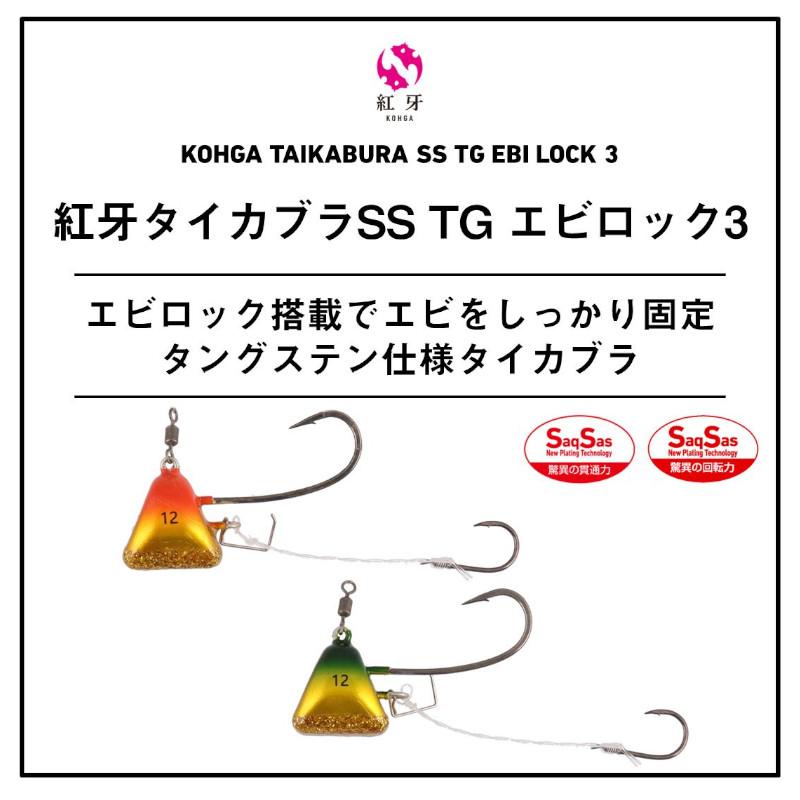 DAIWA（ダイワ） 紅牙 タイカブラSS TG エビロック3 12号 夜光