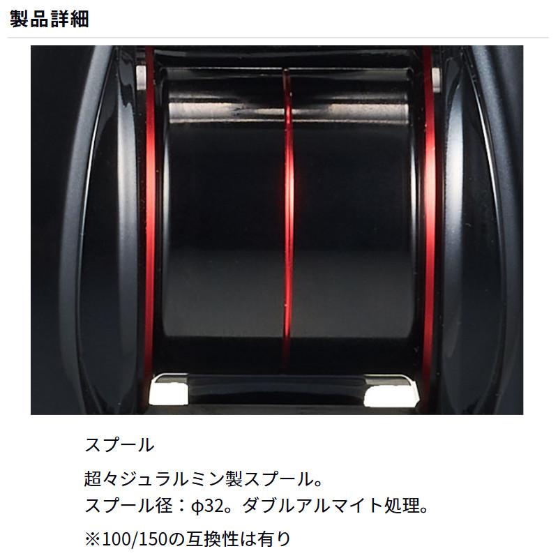 DAIWA（ダイワ） 【9月入荷予定/ご予約受付中！】ダイワ 船リール 26