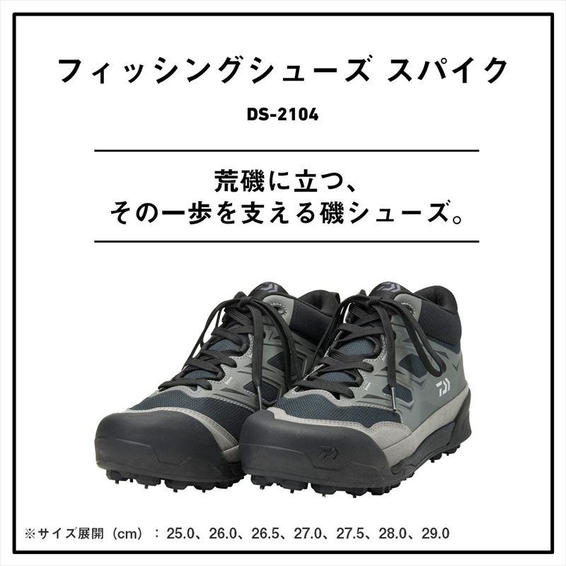 ダイワ フットウェア DS-2104 (スパイクソール) フィッシングシューズ 27.5cm グレーの画像