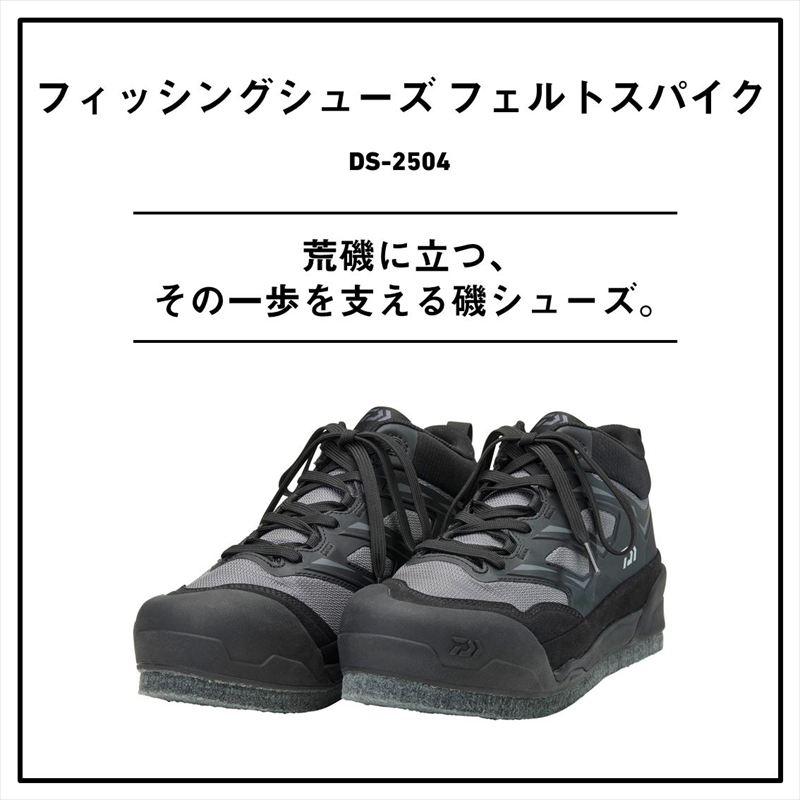 ダイワ フットウェア DS-2504 (フェルトスパイク) フィッシングシューズ 28.0cm ブラック_3