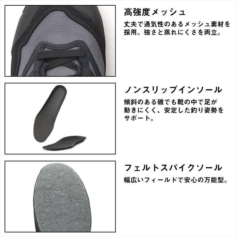 ダイワ フットウェア DS-2504 (フェルトスパイク) フィッシングシューズ 28.0cm ブラック_5