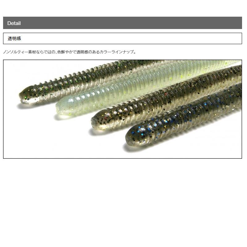 ケイテック　イージーシェイカー　3インチ　2,5インチ　他　ワームセット 26P KEITECH（ケイテック） ワーム イージーシェイカー 3インチ 025 スカイ
