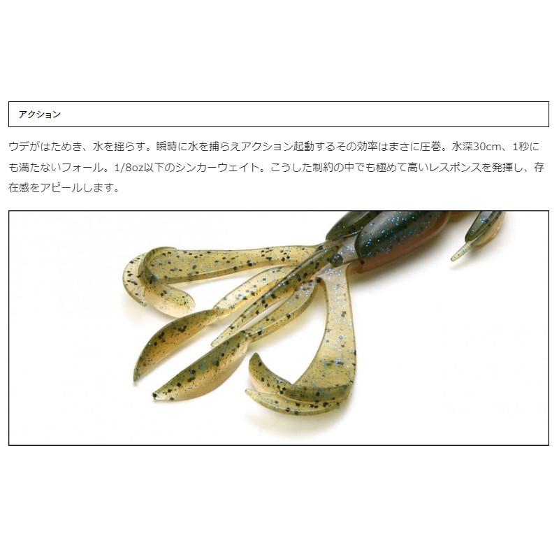 KEITECH O.S.P. クレイジーフラッパー等 ワーム52点 おまけ付き KEITECH（ケイテック） ワーム クレイジーフラッパー 2.4インチ 537