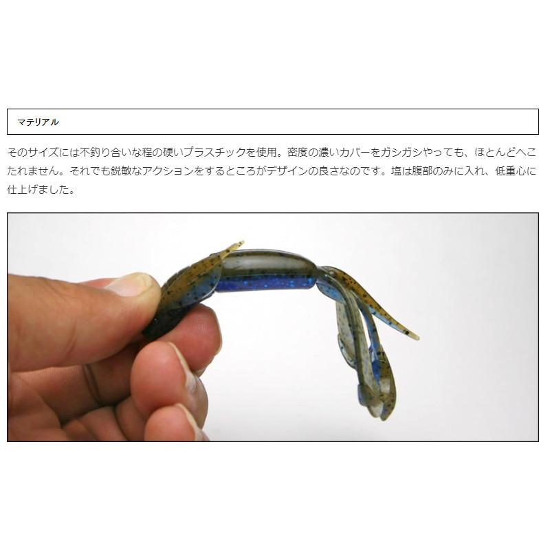 KEITECH（ケイテック） ワーム クレイジーフラッパー 2.4インチ 537