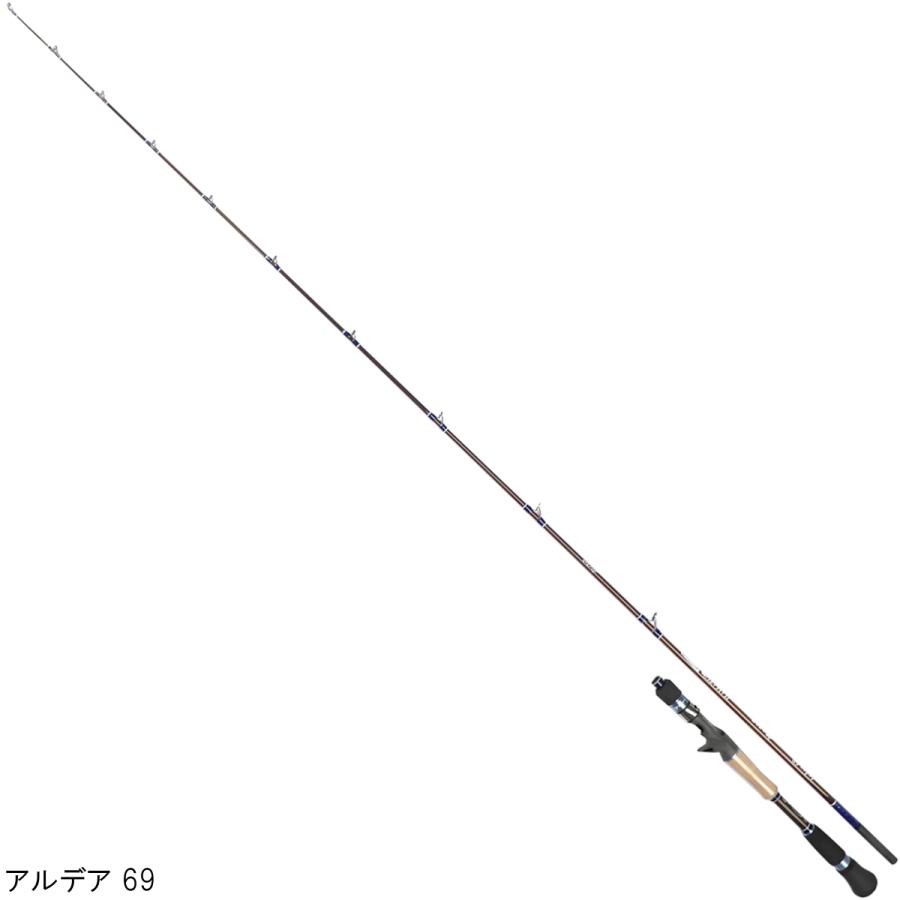 HAMAZU (ハマズ) アルデア Ardea 69 (ブラックバス ロッド 竿 釣り)(大型商品A) バスロッド HAMAZU×TULALA アルデア 69 バスロッド【大型商品】【同梱