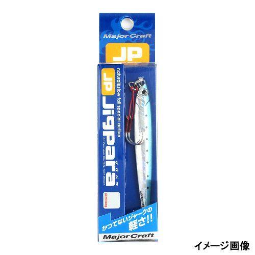 231円 最安値で メジャークラフト ジグパラ セミロング ６０ｇ ０１ イワシ ゆうパケット