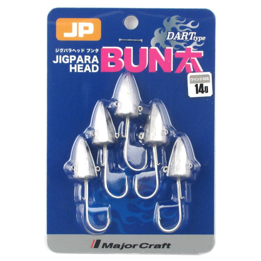 メジャークラフト ジグパラヘッド Bun太 ダートタイプ 14g ゆうパケット 釣具のポイント 通販 Paypayモール