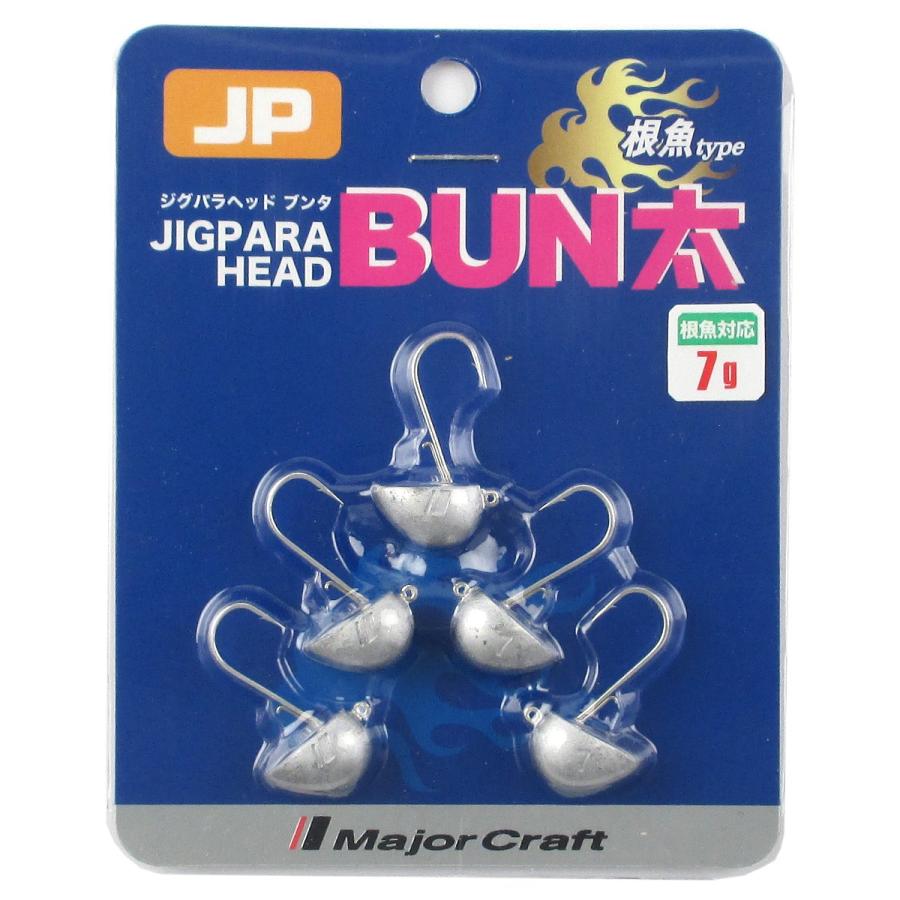 メーカー直売 メジャークラフト ジグパラヘッド Bun太 根魚タイプ 7g ゆうパケット