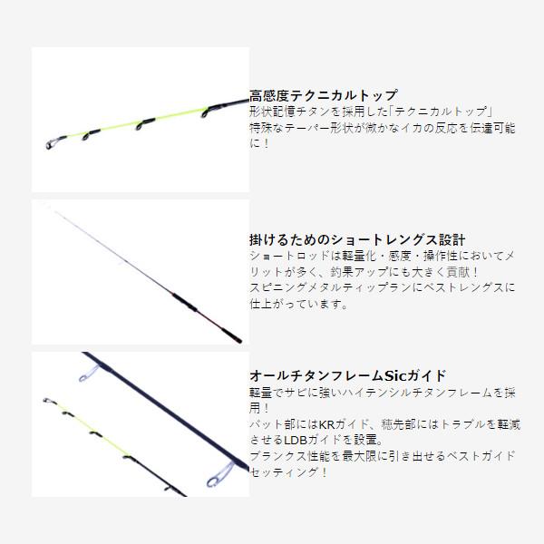 クレイジーオーシャン 船竿 オーシャンスピア スピニングモデル OSP