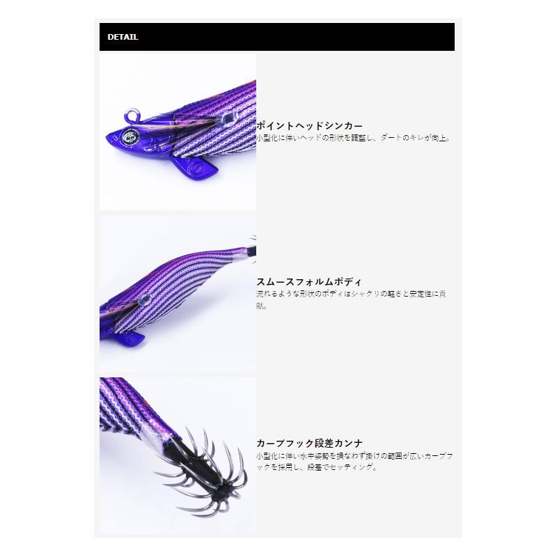 クレイジーオーシャン エギ ティップランナー チビ 2.5号 #14 ブラウン