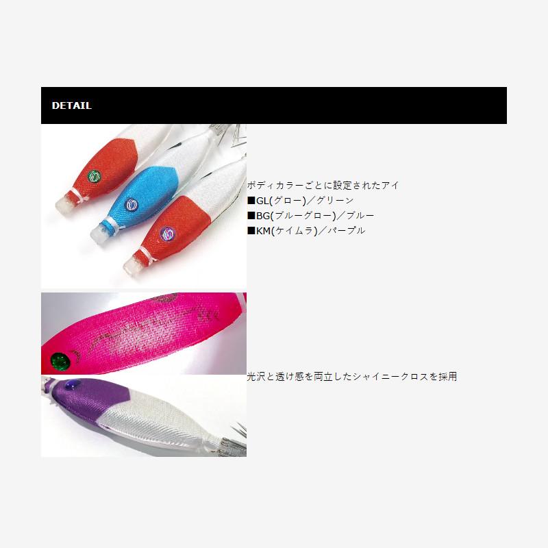 クレイジーオーシャン サンドバッカーV 7cm(2段針) #07 パープル