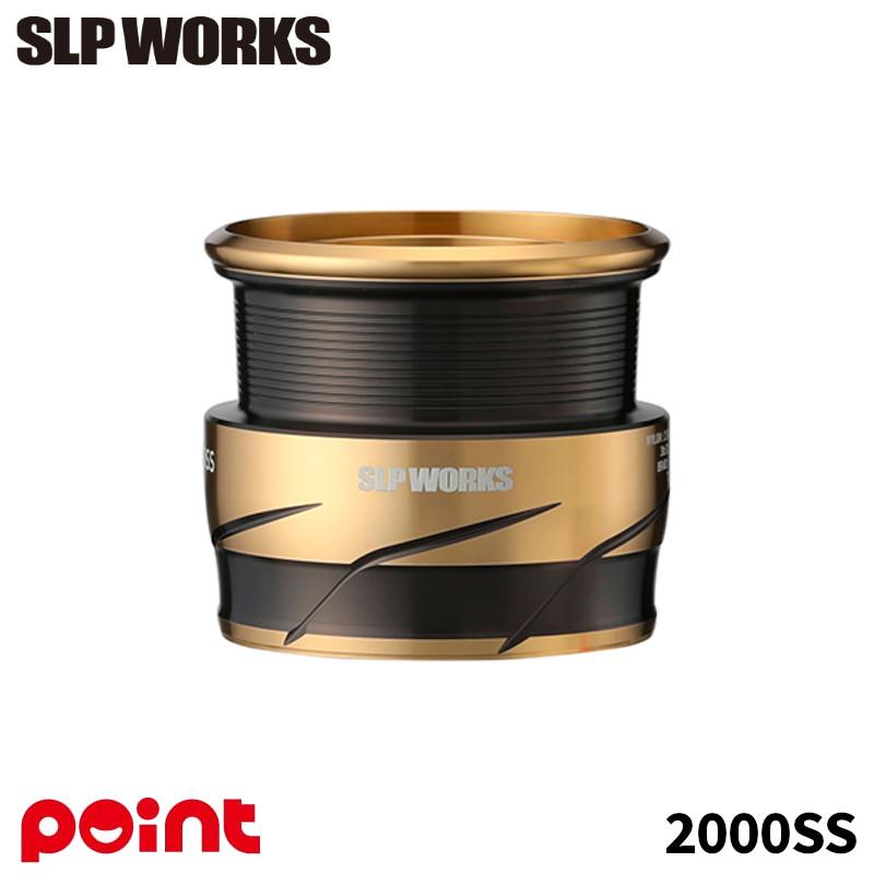SLPワークス SLPW ダイワ リールパーツ SLPW SF TYPE-α スプール 2000SS SLPワークス SLPW ダイワ リールパーツ SF TYPE-α スプール 2000SS