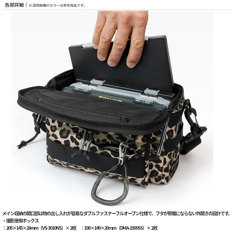 フルクリップ ツーブロックRVJ バックウッドカモ(BWD) FSD-036 : 釣具