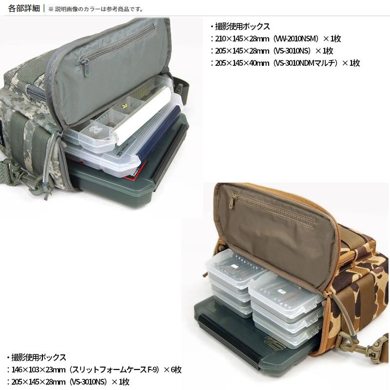 フルクリップ ツーブロックRVJ バックウッドカモ(BWD) FSD-036 : 釣具