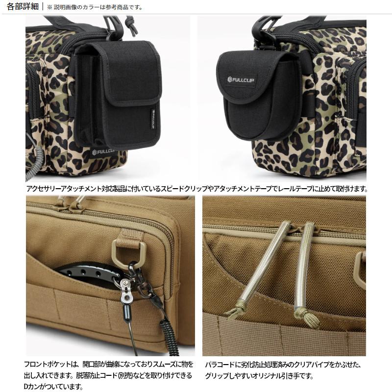 フルクリップ ツーブロックRVJ バックウッドカモ(BWD) FSD-036 : 釣具