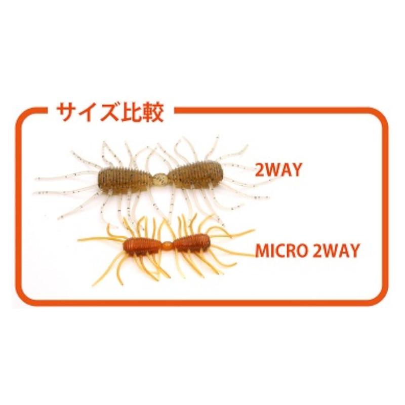 レイドジャパン ワーム MICRO 2WAY 020.ダークシナモン/ブルーFLK.【ゆうパケット】｜point-i｜02