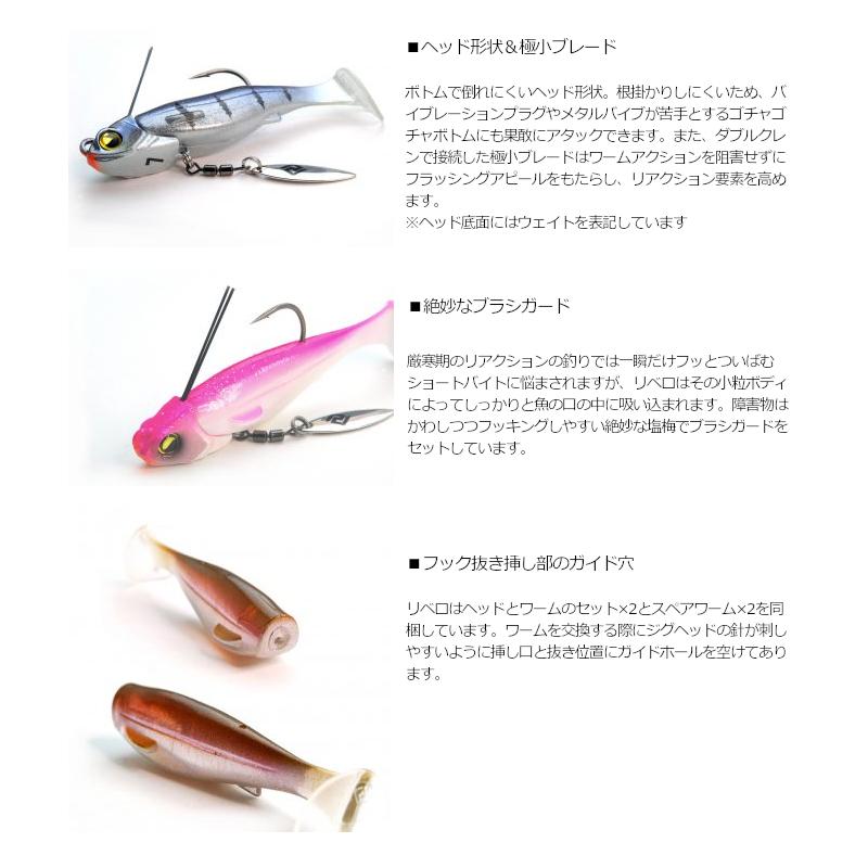 現品限り】 レイドジャパン ルアー HEAD SWIMMER LIBERO 14g 08