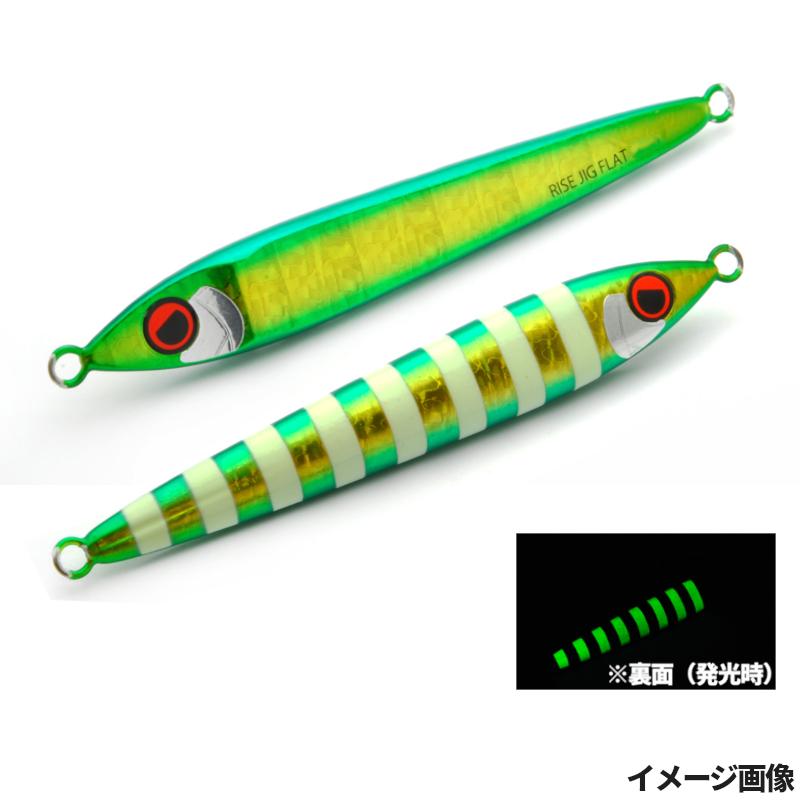 ライズジャパン ジグ ライズジグ フラット 45g RJ13. グリーンゴールド
