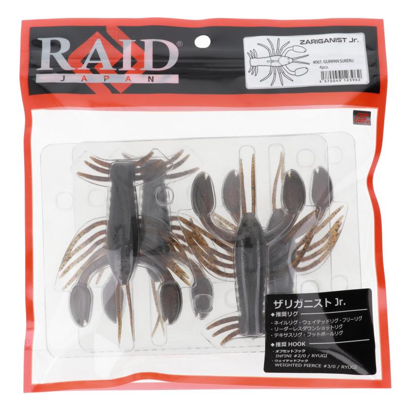レイドジャパン ワーム ザリガニストJr. 067.グリパンスケール【ゆう