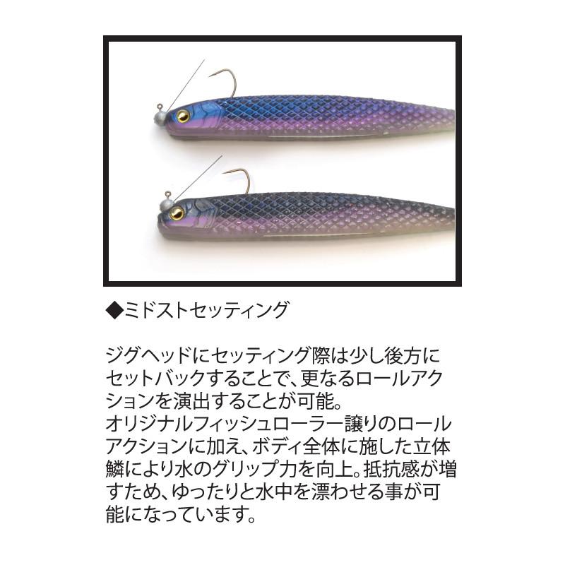 レイドジャパン ワーム スーパーフィッシュローラー 4.2インチ 064