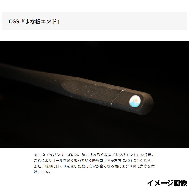 ライズジャパン タイラバロッド ライズ タイラバモデル RTR-59B-GST 暁