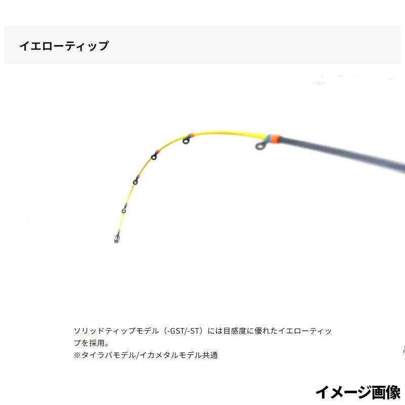 ライズジャパン タイラバロッド ライズ タイラバモデル RTR-59B-GST 暁
