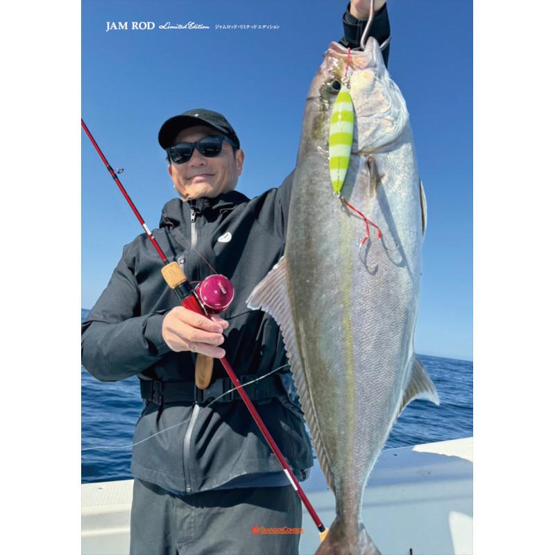 シーフロアコントロール ジギングロッド ジャムロッド リミテッド