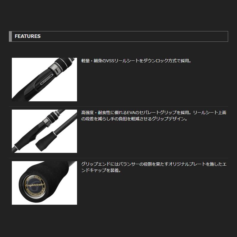 オリムピック（OLYMPIC） エギングロッド グラファイトリーダー