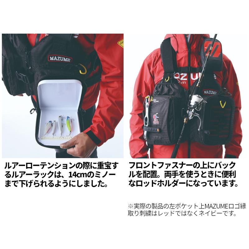 フィッシング 値下げしました！ mazume ライフジャケット ネイビー
