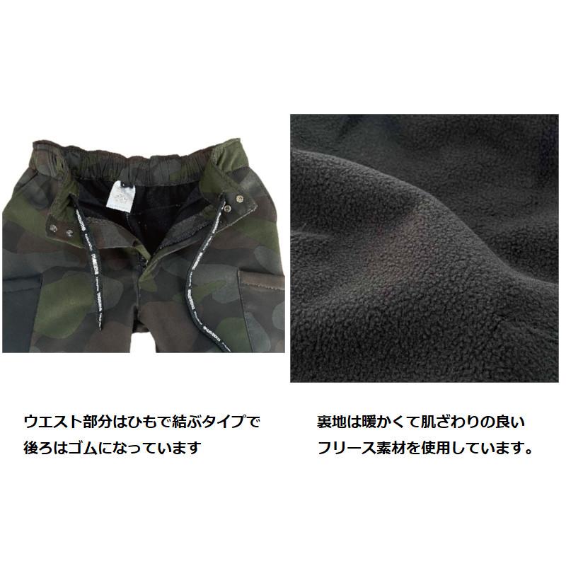 MZFW-878 mazume ウインドカットパンツ 割引 3L グリーンカモ / 防寒着