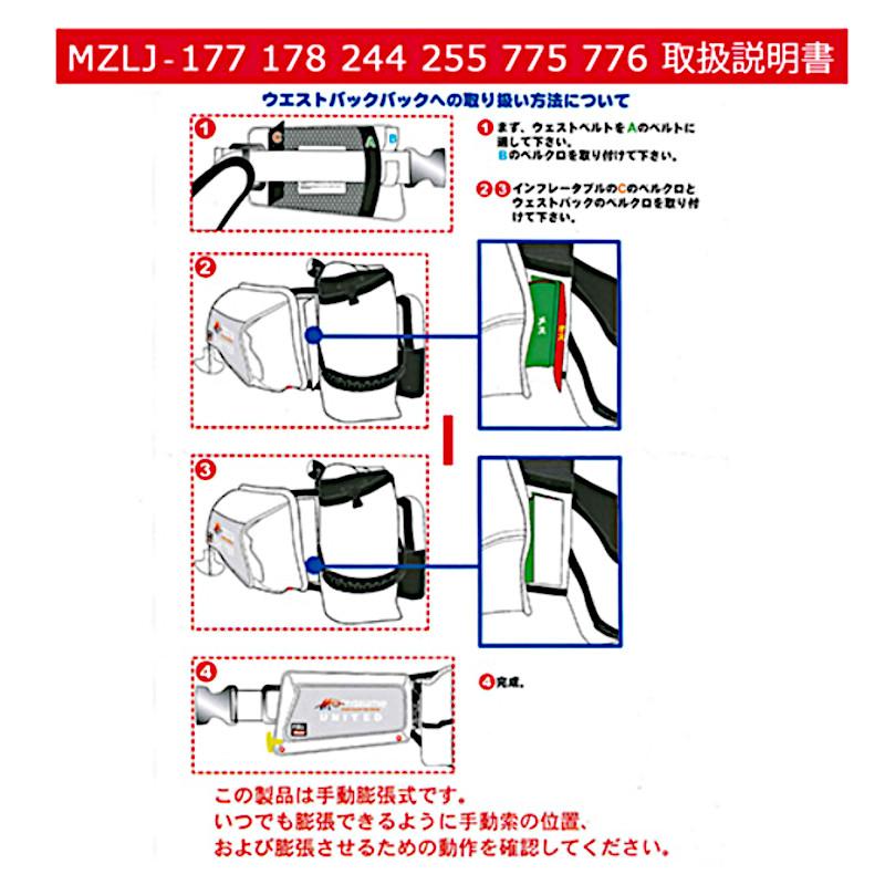 オレンジブルー マズメ インフレータブルポーチ(ウエストバッグ取付用