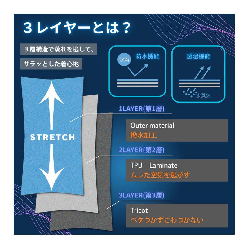 現品限り】 オレンジブルー ウェア mazume コンタクトレインスーツ LL