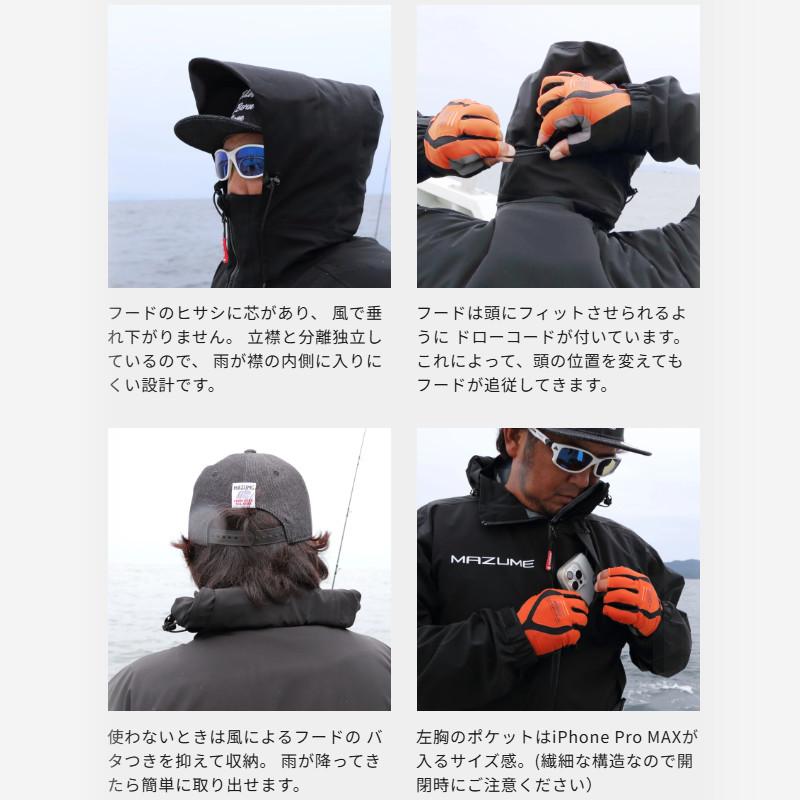 オレンジブルー ウェア マズメ コアレインスーツ L ブルー MZRS-820