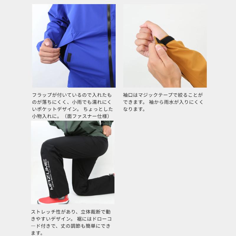 オレンジブルー ウェア マズメ コアレインスーツ L ブルー MZRS-820