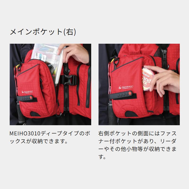 オレンジブルー ライフジャケット mazume レッドムーンライフ