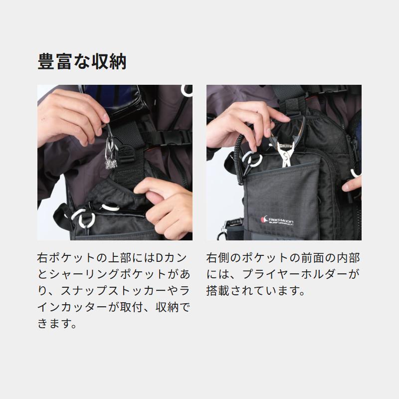 オレンジブルー ライフジャケット mazume レッドムーンライフ