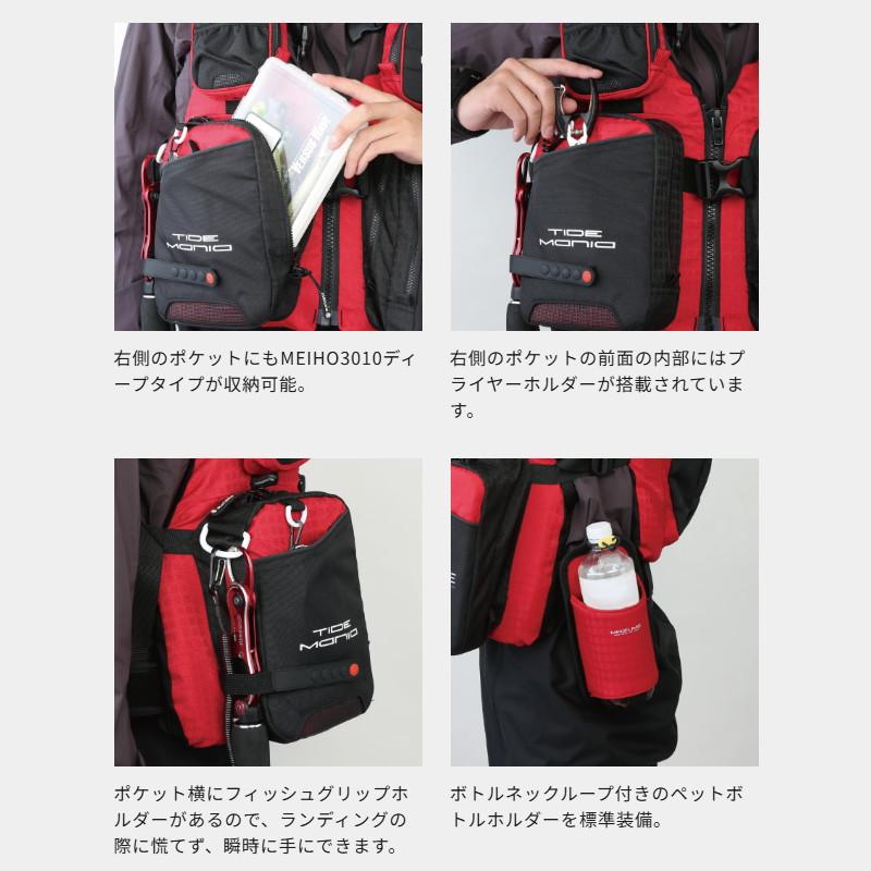 オレンジブルー ライフジャケット マズメ タイドマニア フリー レッド