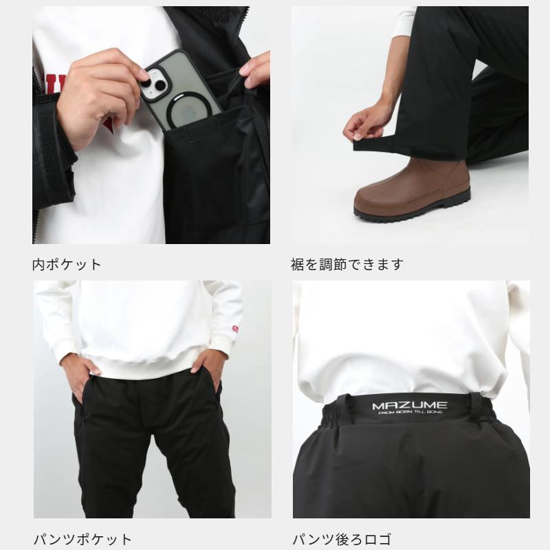 アウトレット】 オレンジブルー 防寒ウェア マズメ コンタクト オール