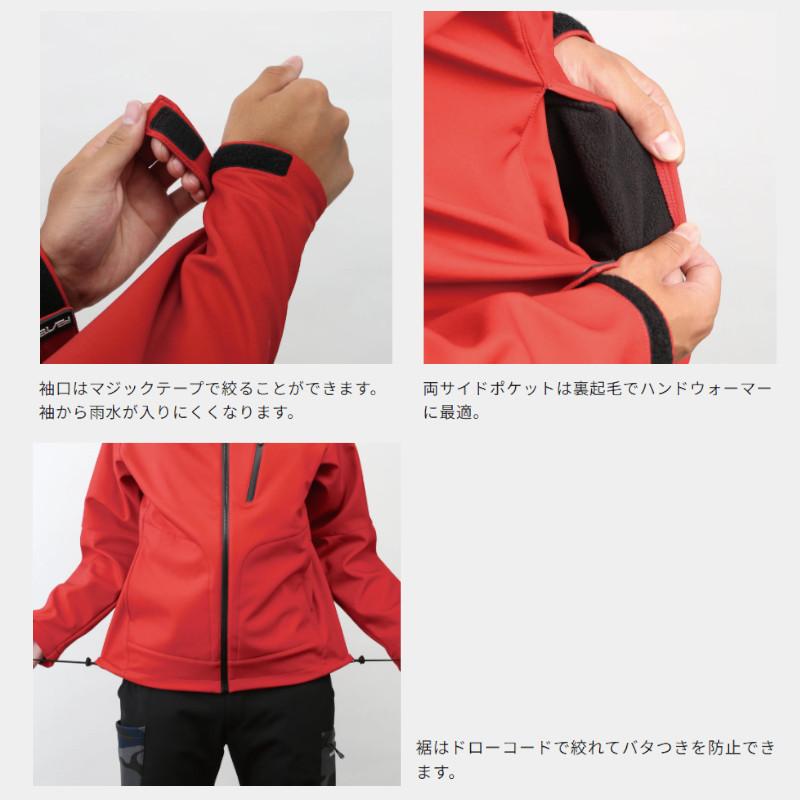 オレンジブルー 防寒ウェア マズメ ウインドカットジャケット 3L