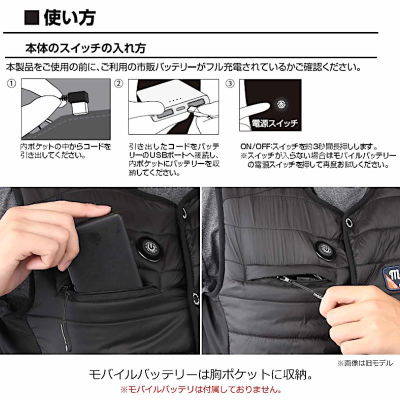 オレンジブルー 防寒ウェア マズメ ヒーターベスト L ブラック MZFW