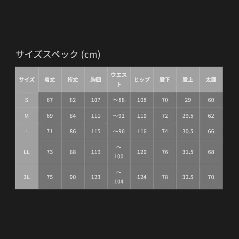 オレンジブルー ウェア マズメ コンタクトレインスーツ M ネイビー