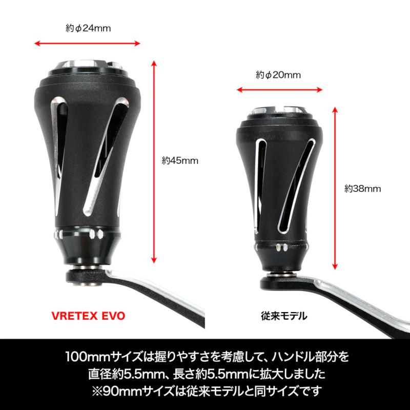 DRESS ヴァーテックスEVO ダイワ用 未使用品 DRESS（ドレス） カスタムハンドル W ヴァーテックス EVO 左右共用