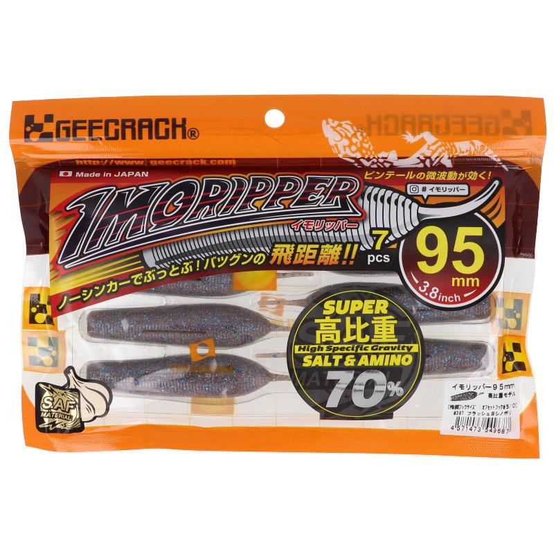 ジークラック イモリッパー 95mm Super高比重 387 フラッシュヨシノボリ ゆうパケット 釣具のポイント 通販 Paypayモール