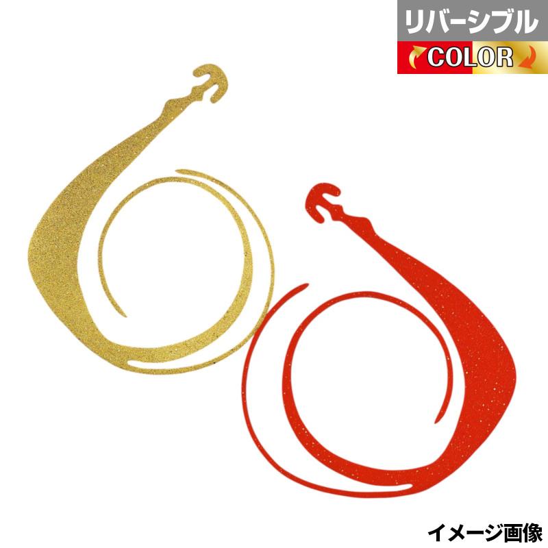 松岡スペシャル ネクスト 無限 W 120mm リバーシブル 金箔 濃い