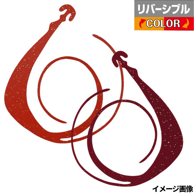 松岡スペシャル NEXT 無限 120mm W リバーシブル濃いオレンジレッド