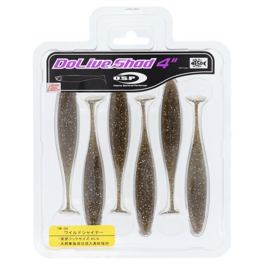 オーエスピー ドライブシャッド 4インチ Tw181 ワイルドシャイナー 釣具のポイント 通販 Paypayモール