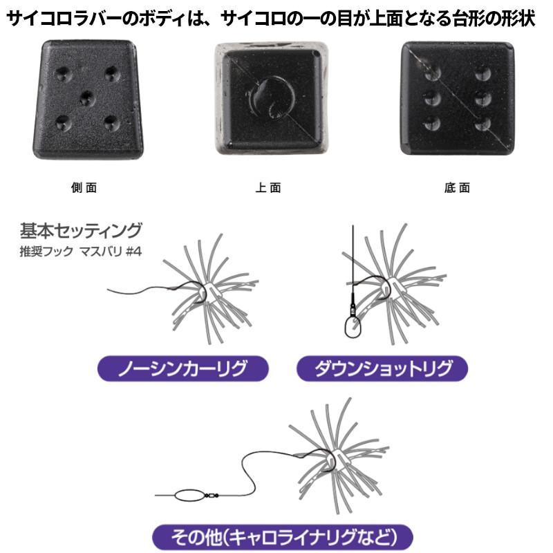 オーエスピー ワーム サイコロラバー MAXSALT SR11 M.U.カモフラ